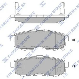 Колодки дискового тормоза Hi-Q (SANGSIN) SP1520