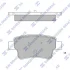 Колодки гальмівні задні (дискові) Fiat Punto (05-), Opel Corsa D (07-) (SP1809) HI-Q SP1809
