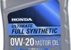 Олія моторна ULTIMATE Full Synthetic 0W-20 0,946 л HONDA 08798-9137 (фото 1)