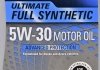 Масло моторное ULTIMATE Full Synthetic 5W-30 0,946л HONDA 087989139 (фото 2)