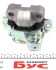 Опора двигателя Citroen Nemo 2007- HUTCHINSON 594439 (фото 5)