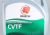 Масло трансмиссионное CVTF (4 литра, пластик) Idemitsu 30301201-746000020 (фото 1)