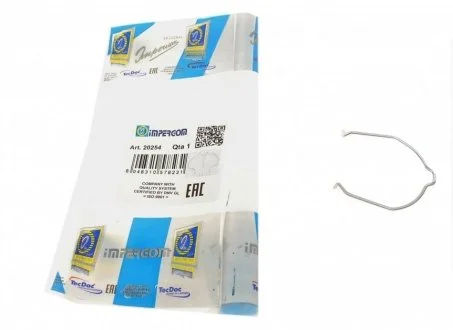 Фіксатор патрубка IMPERGOM 20254