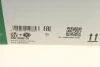 ZESTAW ROZRZ + POMPA WODY INA 530 0096 31 (фото 17)