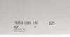 Водяной насос TOYOTA LAND CRUISER 200 (J2), 08/07 - 4.7 V8 (UZJ200) INA 538 0700 10 (фото 9)