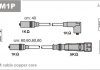 Комплект проводов зажигания Audi 80, 100 (AAE, ABK, AAD) (4x60cm, 1x40cm) ABM1P