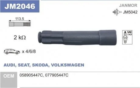 Свічковий наконечник Audi A4, A6, TT 1.8/T/2.7T 95-06 Janmor JM2046