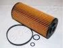 JAPANPARTS ISUZU Фильтр масла N-Serie 3.0D 06- FO-ECO103