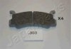 MAZDA Колодки торм. задние 323 1,6GT -93, MX-3/MX-5 JAPANPARTS PP-303AF (фото 1)