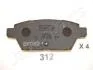 MAZDA Тормозные колодки зад. MAZDA 6 2.3 JAPANPARTS PP-312AF (фото 1)