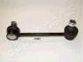 JAPANPARTS SUZUKI Тяга стабилизатора задн.Baleno 95- SI-801L