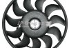 Вентилятор радиатора системы охлаждения VAG 1199103080