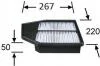 Фильтр воздушный Honda Accord 2.4 08- JS ASAKASHI A8512 (фото 1)