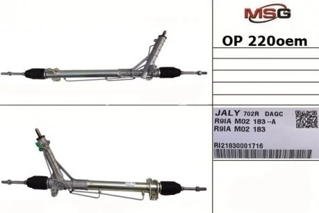 Рульова рейка з ГУР нова OPEL Movano 2010-,RENAULT Master 2010- Jtekt OP220OEM (фото 1)