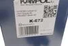 Тормозные колодки задние Fiat Ducato / Peugeot Boxer 2002- (барабанные тормоза) KAMPOL K-672 (фото 5)