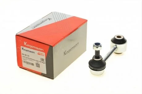 Фото 1 - тяга стабилизатора KAPIMSAN 02-02131 Тяга стабилизатора KAPIMSAN 02-02131 (фото 1)