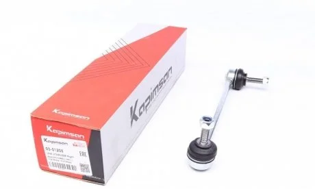 Тяга стабілізатора KAPIMSAN 03-01205