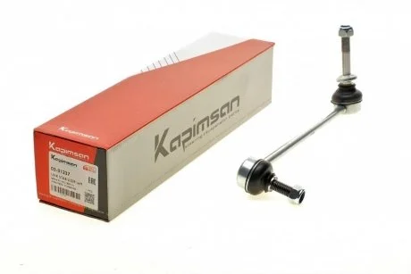 Тяга стабилизатора KAPIMSAN 03-01237