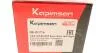 Тяга стабілізатора KAPIMSAN 08-01716 (фото 5)
