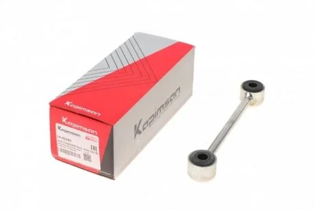 Тяга стабилизатора KAPIMSAN 14-02383