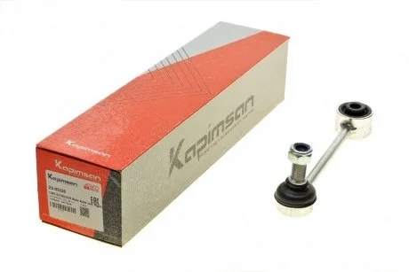Фото 1 - тяга (стойкая) стабилизатора KAPIMSAN 23-03235 Тяга (стойкая) стабилизатора KAPIMSAN 23-03235 (фото 1)