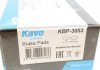 Гальмівні колодки KAVO KBP-3053 (фото 6)