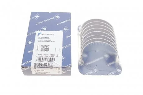 Фото 1 - комплект подшипника скольжения коленчатого вала KOLBENSCHMIDT 37085600 Комплект подшипника скольжения коленчатого вала KOLBENSCHMIDT 37085600 (фото 1)