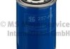 Топливный фильтр 257-FS (пр-во KS) 50013257