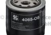Фильтр масляный двигателя 50014065
