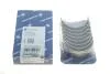 Вкладыши шатунные Sputter VW 1,9TD/TDI (AAZ/1Z) +0,50 KOLBENSCHMIDT 77 554 620 (фото 5)
