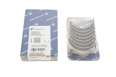 Вкладиші шатунні STD Audi/VW 1.8 AAM/2H/ABK з отвором KOLBENSCHMIDT 87 200 600