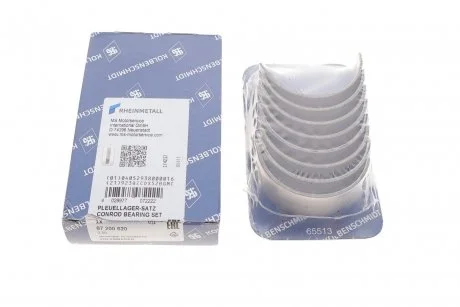 Вкладыши шатунные 0.50 Audi/VW 1.8 AAM/2H/ABK с отверстием KOLBENSCHMIDT 87 200 620