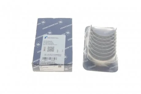 Вкладиші шатунні на 1 шийку BMW 316/318 (M40) 88- (+0.25) KOLBENSCHMIDT 87 227 610