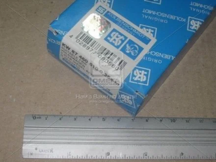 Комплект вкладишів корінних VW LT 6 цил.; Volvo 240-245, 740-760 (D24) (+0.25) KOLBENSCHMIDT 87 460 610