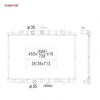 Фото 1 - радіатор охолодження двигуна KOYORAD PL022174R Радіатор охолодження двигуна KOYORAD PL022174R (фото 1)