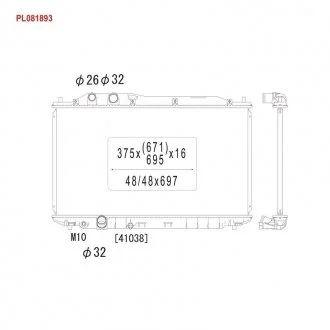 Радиатор охлождения HONDA CIVIC MT KOYORAD PL081893