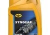 Масло трансмиссионное 75W-90 полусинтетика 1л SynGear KROON OIL 02205 (фото 1)