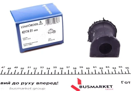 Втулка стабилизатора LEMFORDER 42174 01 (фото 1)