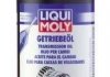 LM 1л 85W-90 GL-4 Масло трансмисионное минеральное LIQUI MOLY 1030 (фото 1)