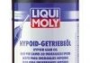 Трансмиссионное масло, Масло ступенчатой коробки передач LIQUI MOLY 1407 (фото 1)