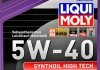 Масло моторное Synthoil High Tech 5W-40 (4 л) LIQUI MOLY 1915 (фото 2)