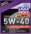 Олія моторна Synthoil High Tech 5W-40 (4 л) LIQUI MOLY 1915 (фото 2)