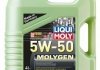 Масло моторное Molygen 5W-50 4L LIQUI MOLY 2543 (фото 1)