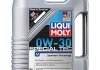 Масло моторное Special Tec V 0W-30 (5 л) LIQUI MOLY 2853 (фото 1)