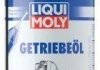 LM 1л GETRIEBEOIL 75W-80 GL-5 Масло трансм. полусинтетическое Citroen B712330 LIQUI MOLY 3658 (фото 1)