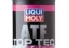 Масло для АКПП TopTec ATF1400 1L LIQUI MOLY 3662 (фото 1)