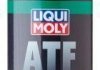 LM ОЛИВА ДЛЯ АВТОМАТИЧНИХ ТРАНСМIСIЙ TOP TEC ATF 1800 1Л LIQUI MOLY 3687 (фото 1)