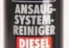 Очиститель впускной системы дизельных двигателей, Pro-Line Ansaug System-Reiniger Diesel 400ml LIQUI MOLY 5168 (фото 1)