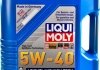 Масло моторное Leichtlauf High Tech 5W-40 (5 л) LIQUI MOLY 8029 (фото 1)