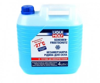 Омыватель стекла - Scheiben Frostschutz -27с 4L LIQUI MOLY 8806 (фото 1)